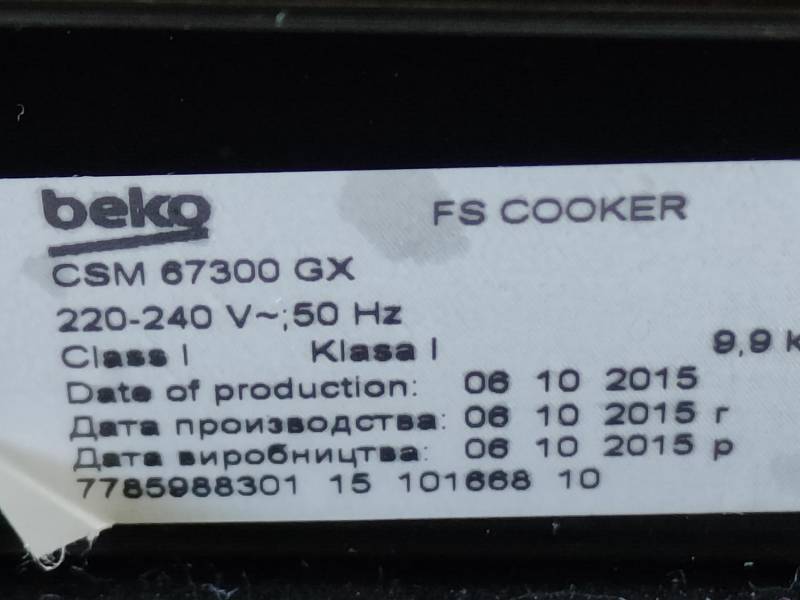 ox_kuchnia-elektryczna-beko-ceramiczna-230v-lub-400v-csm-67300-gx